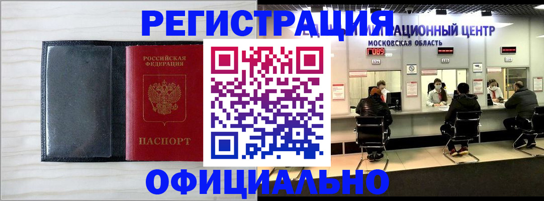 регистрация для дет. сада в Березниках