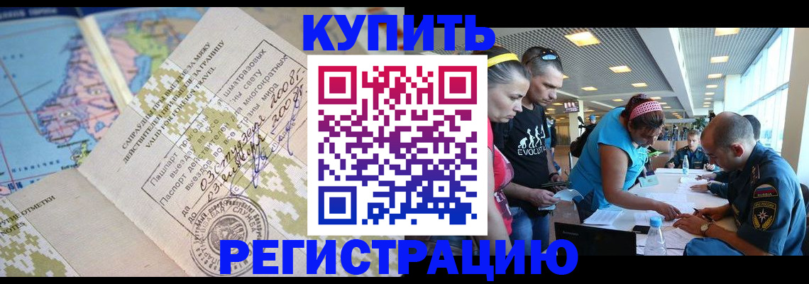 регистрация для дет. сада в Березниках