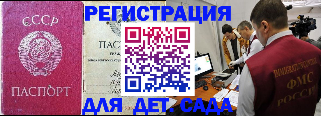 временная регистрация госуслуги в Березниках