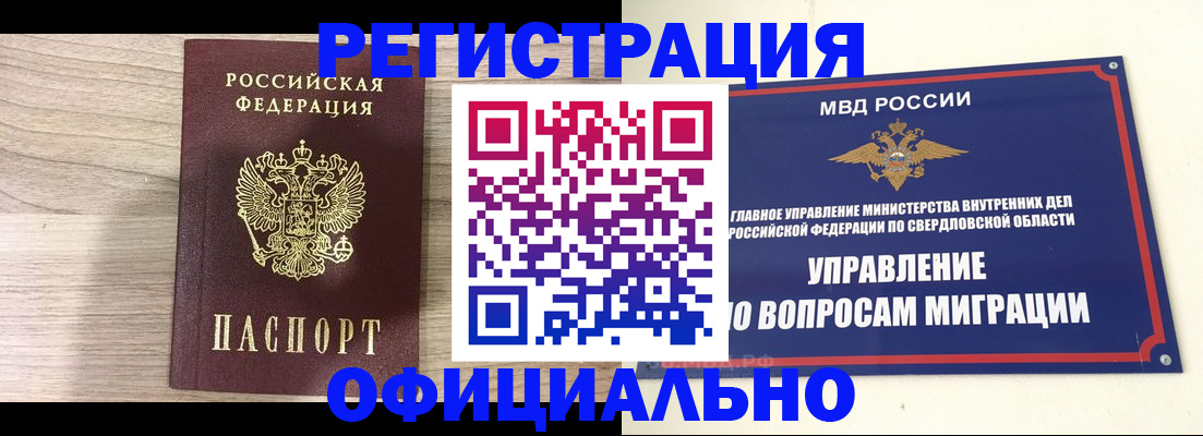 форма 3 в Березниках